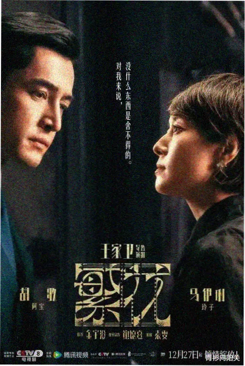 末日逃生2高清完整版在线观看