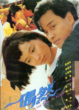 末日逃生2预告片